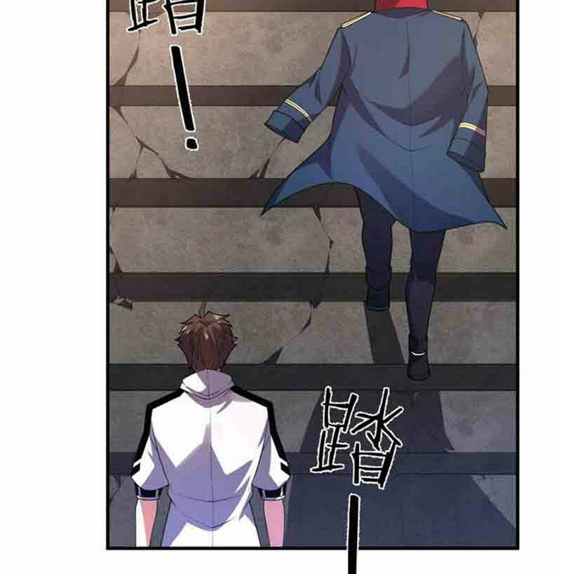 Thần Sủng Tiến Hóa Chapter 156 - Trang 2