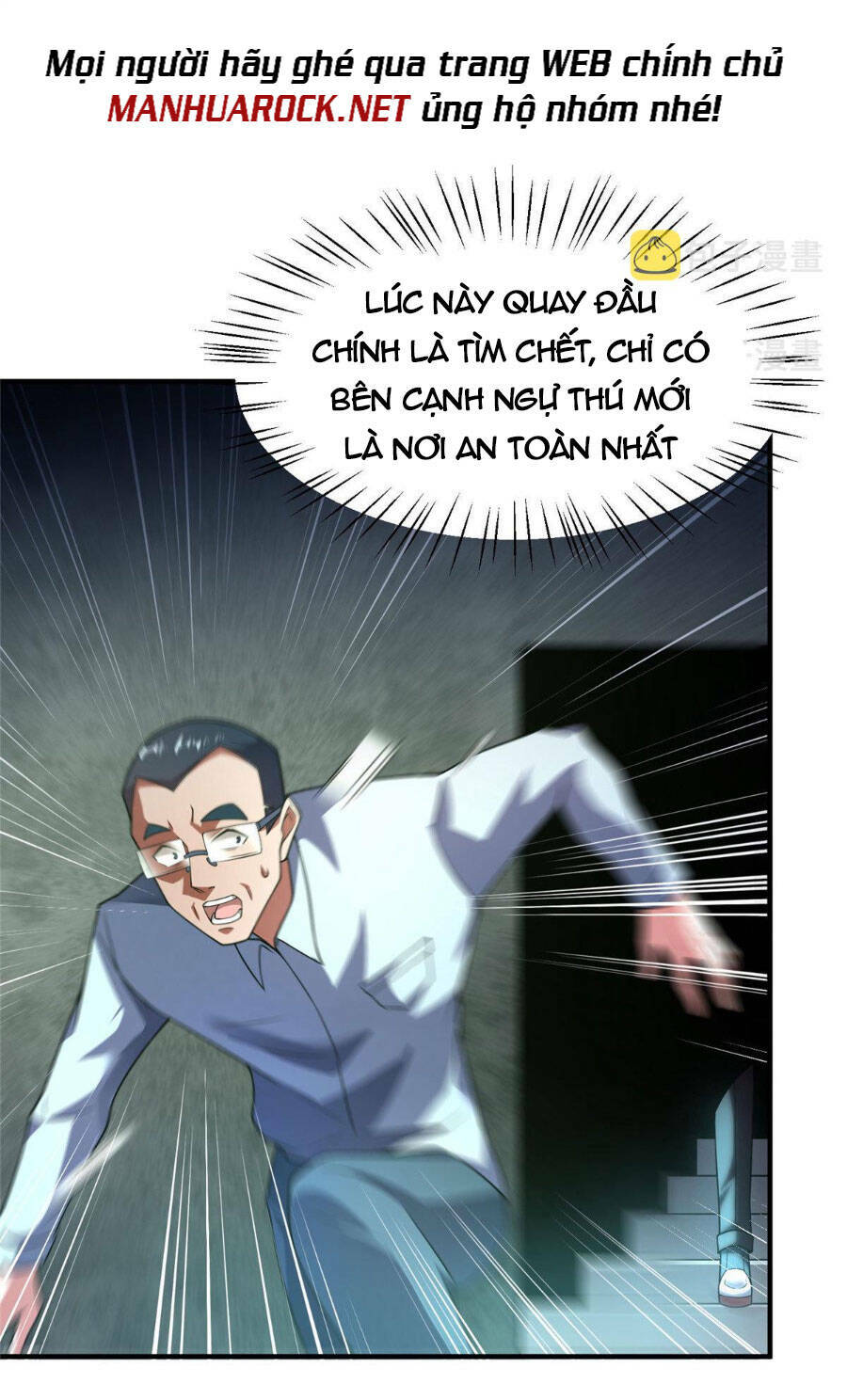 Thần Sủng Tiến Hóa Chapter 158 - Trang 2