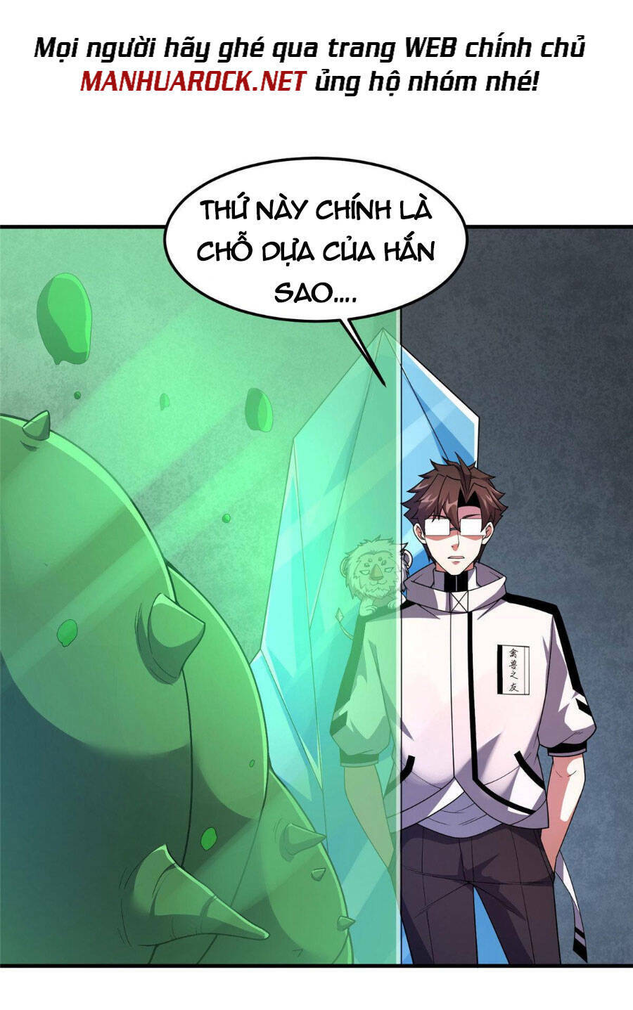 Thần Sủng Tiến Hóa Chapter 158 - Trang 2