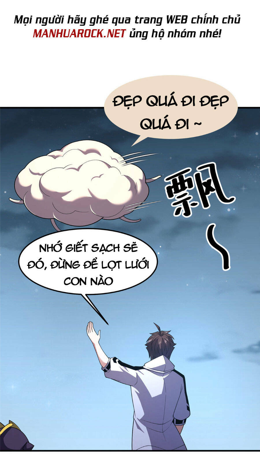 Thần Sủng Tiến Hóa Chapter 158 - Trang 2