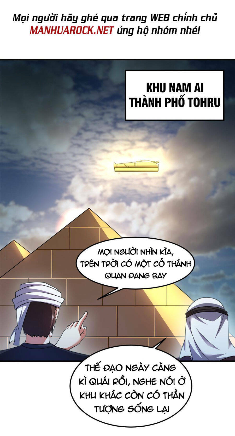 Thần Sủng Tiến Hóa Chapter 159 - Trang 2