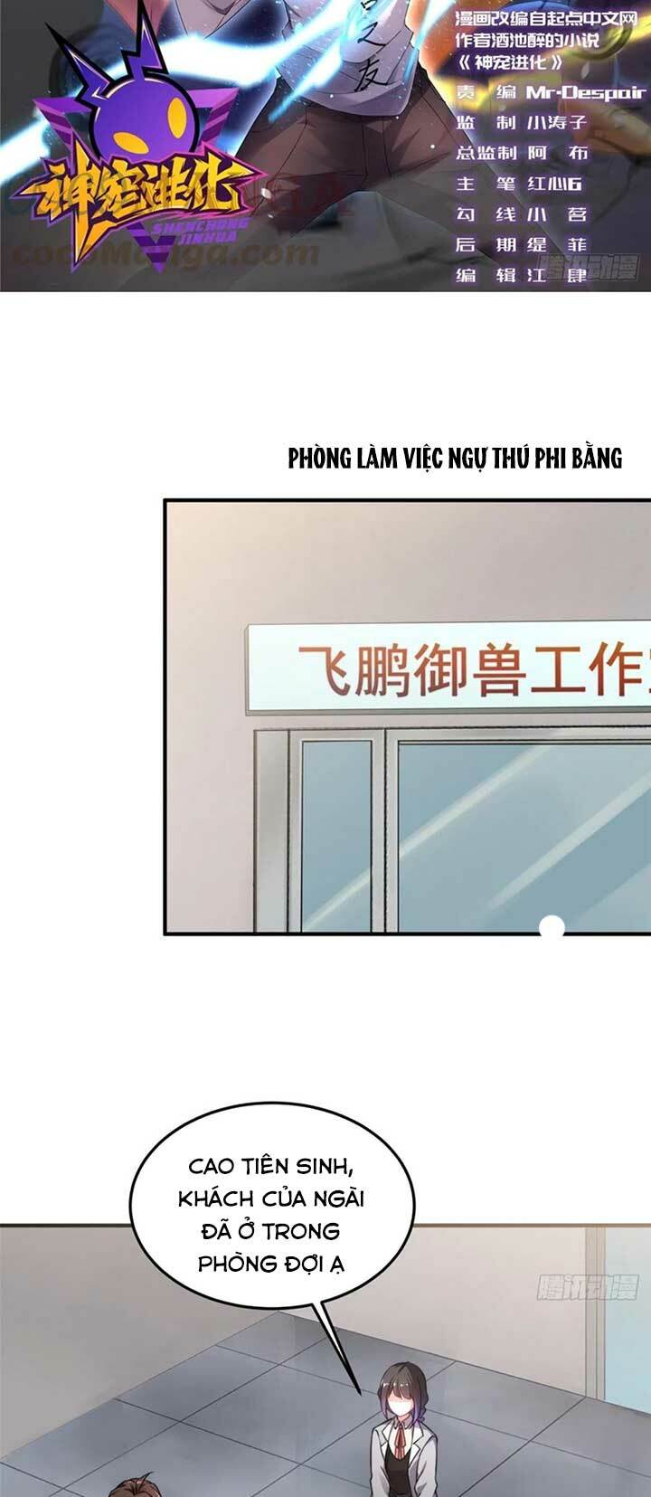 Thần Sủng Tiến Hóa Chapter 16 - Trang 2