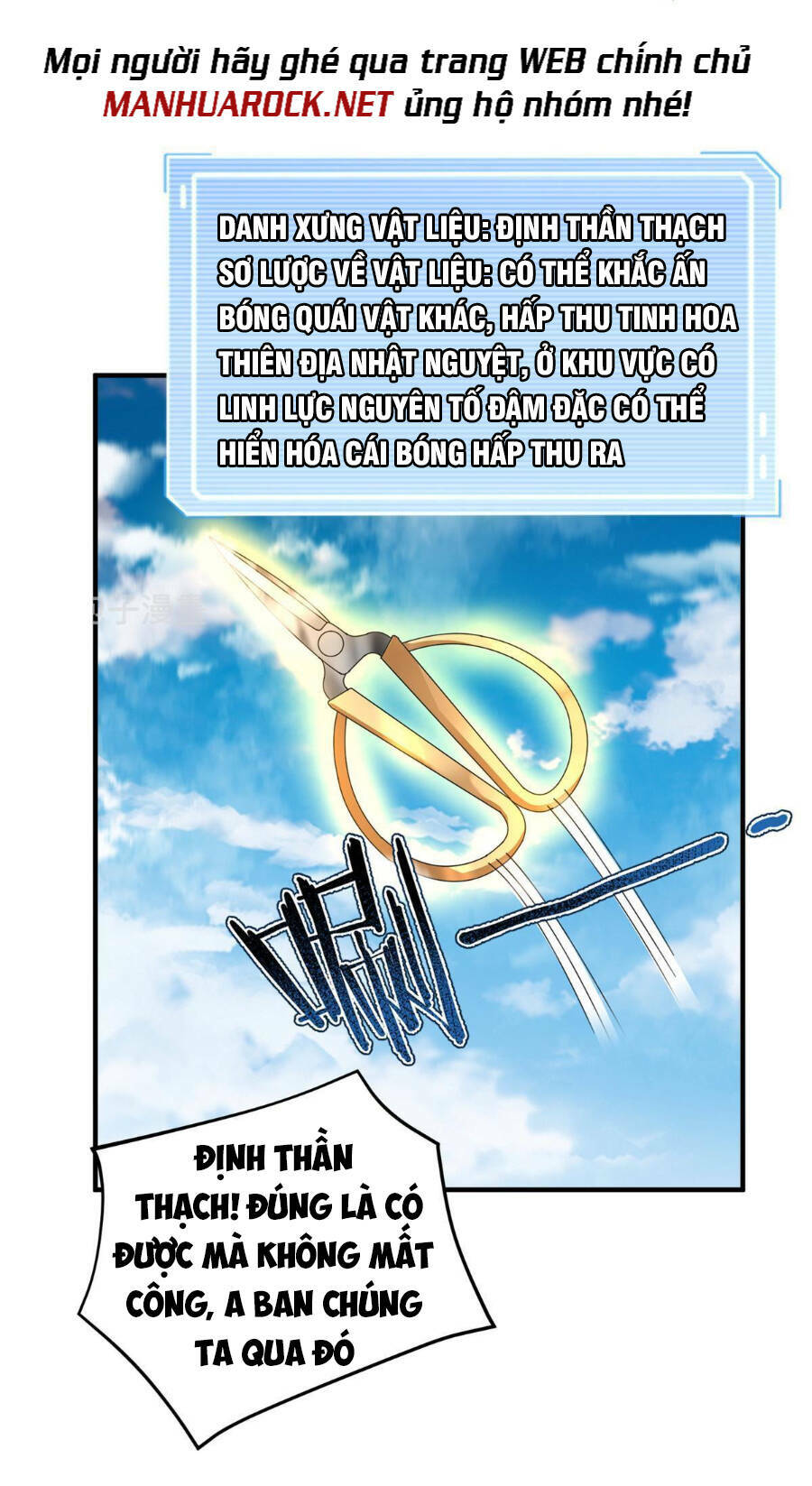 Thần Sủng Tiến Hóa Chapter 160 - Trang 2