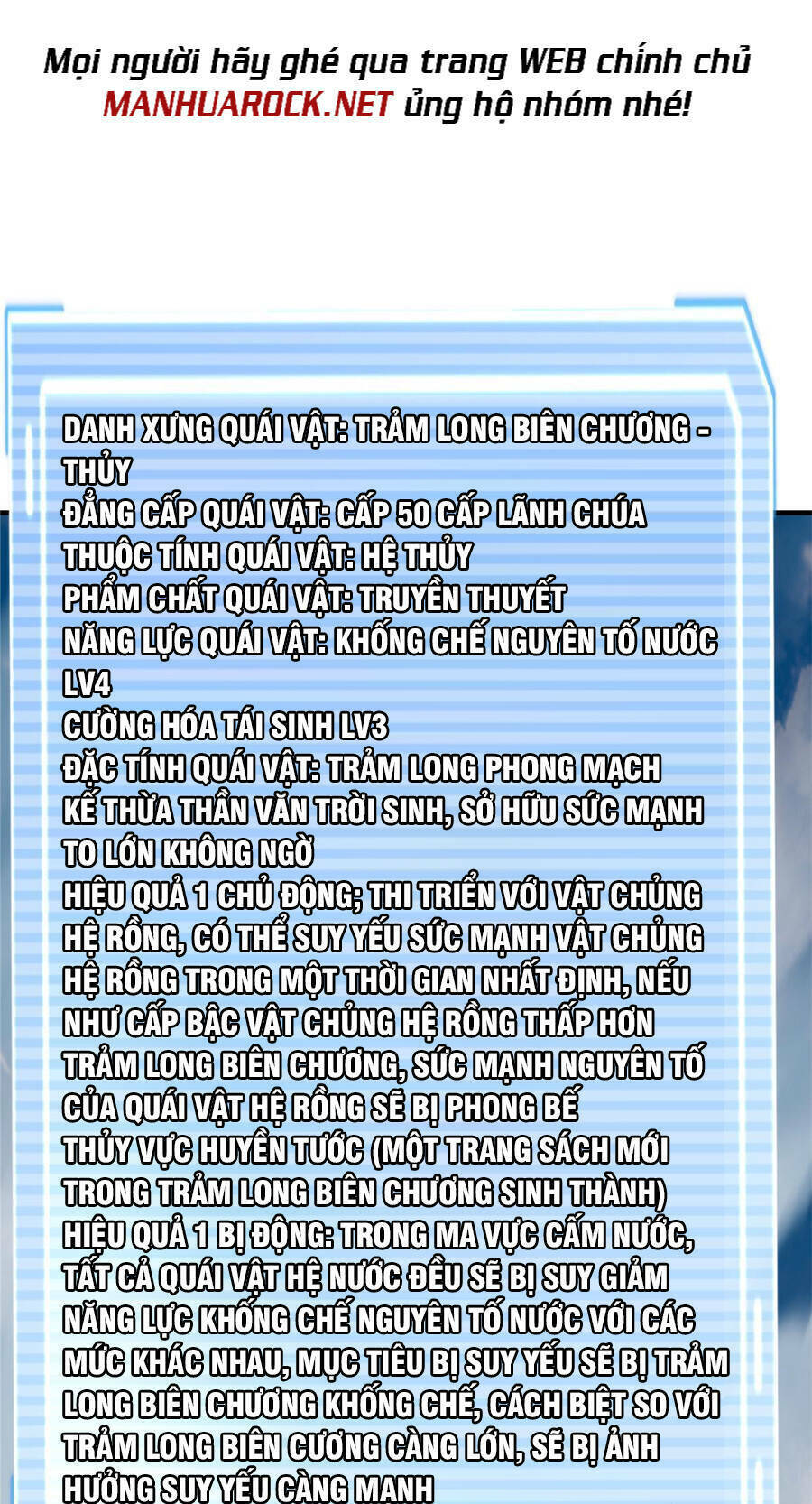 Thần Sủng Tiến Hóa Chapter 160 - Trang 2