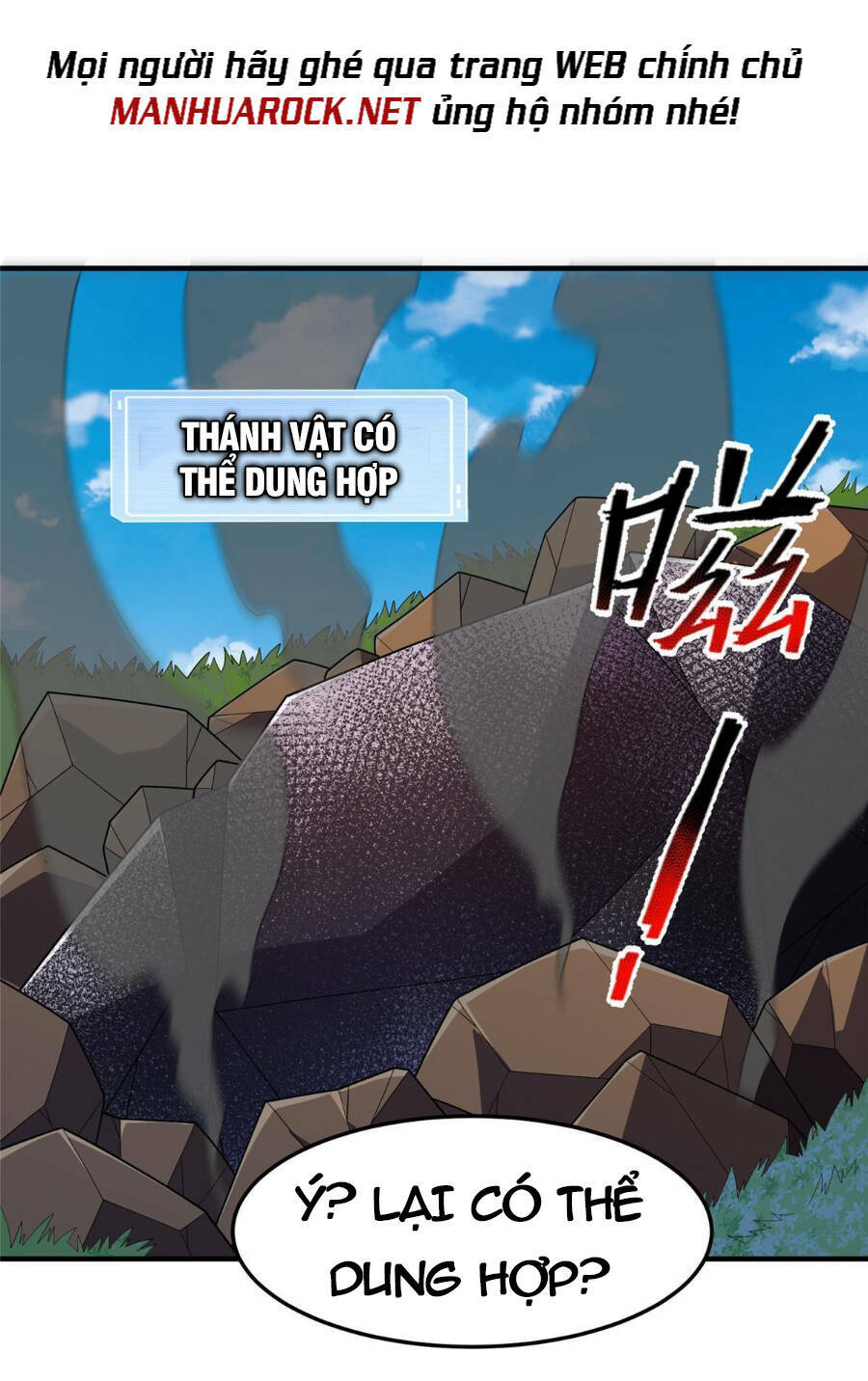 Thần Sủng Tiến Hóa Chapter 161 - Trang 2