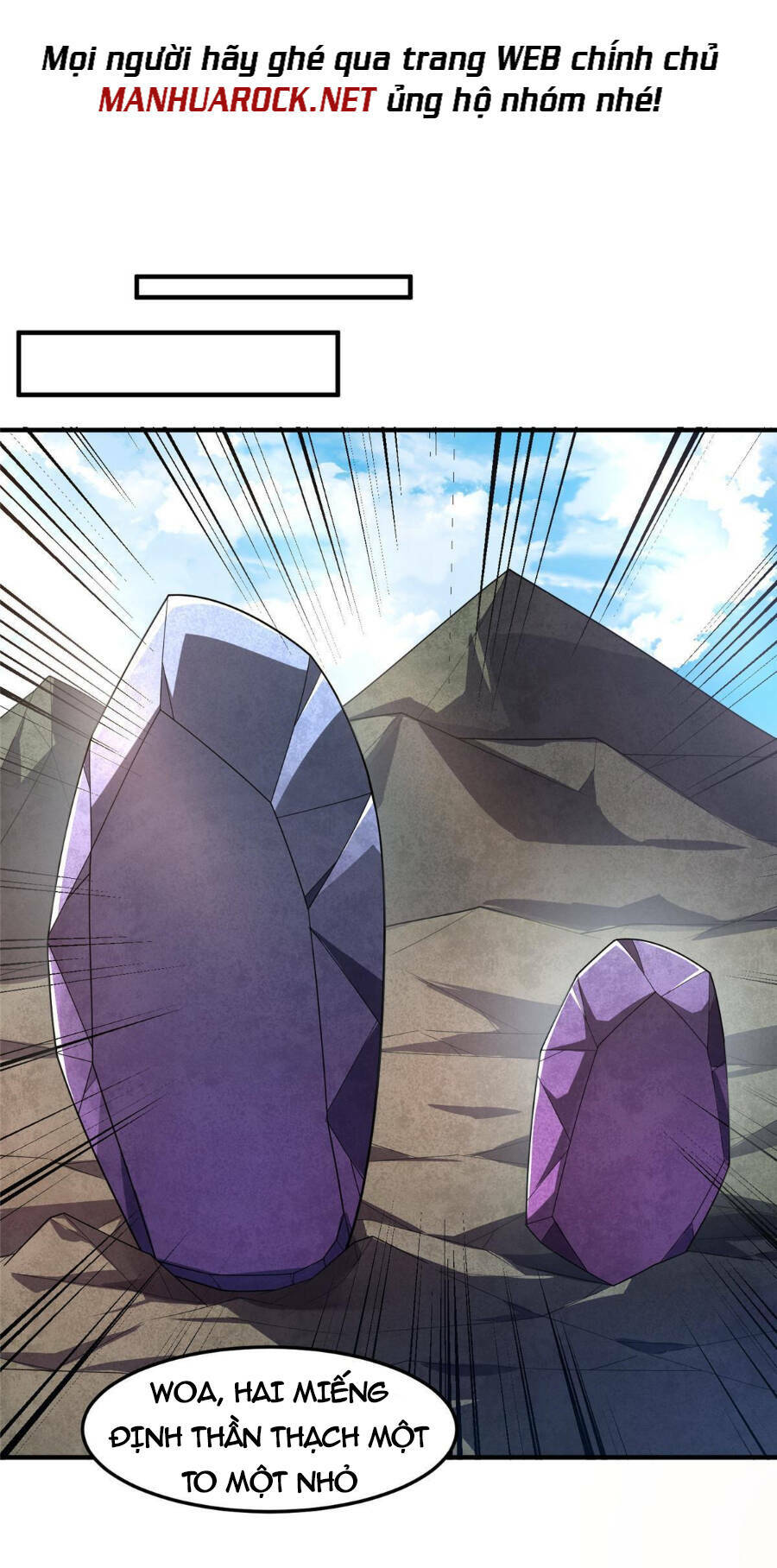 Thần Sủng Tiến Hóa Chapter 161 - Trang 2