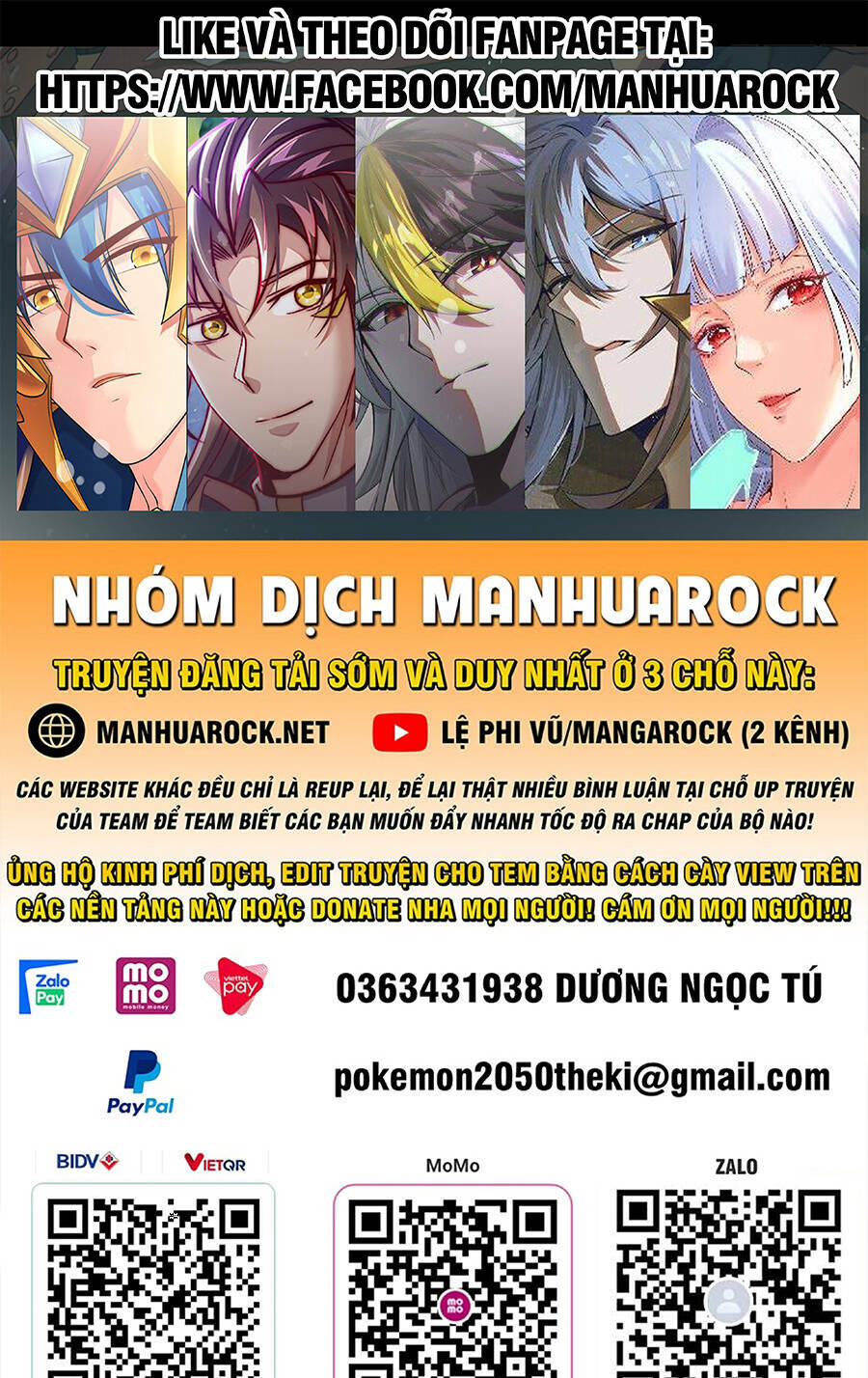 Thần Sủng Tiến Hóa Chapter 162 - Trang 2