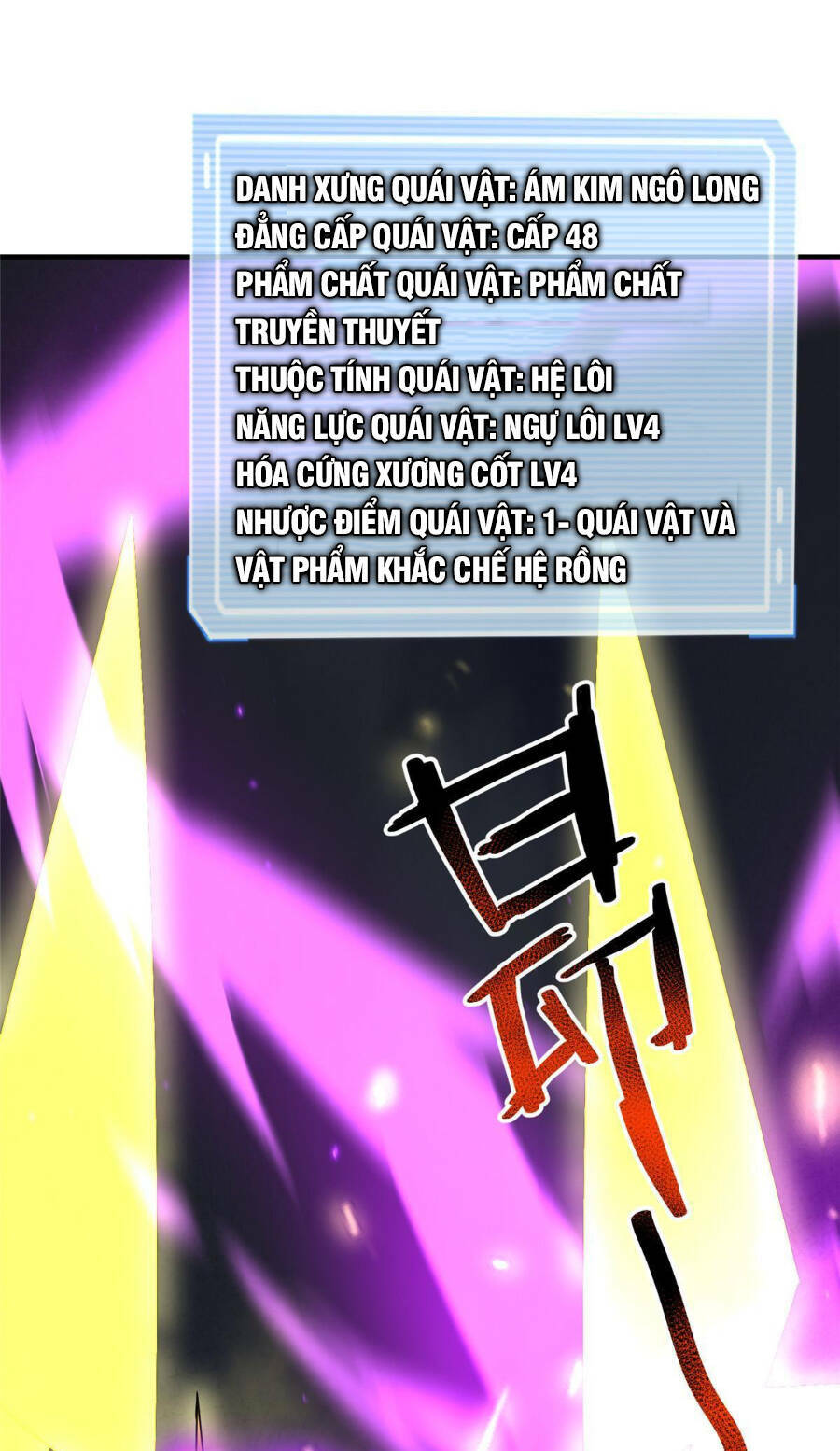 Thần Sủng Tiến Hóa Chapter 162 - Trang 2