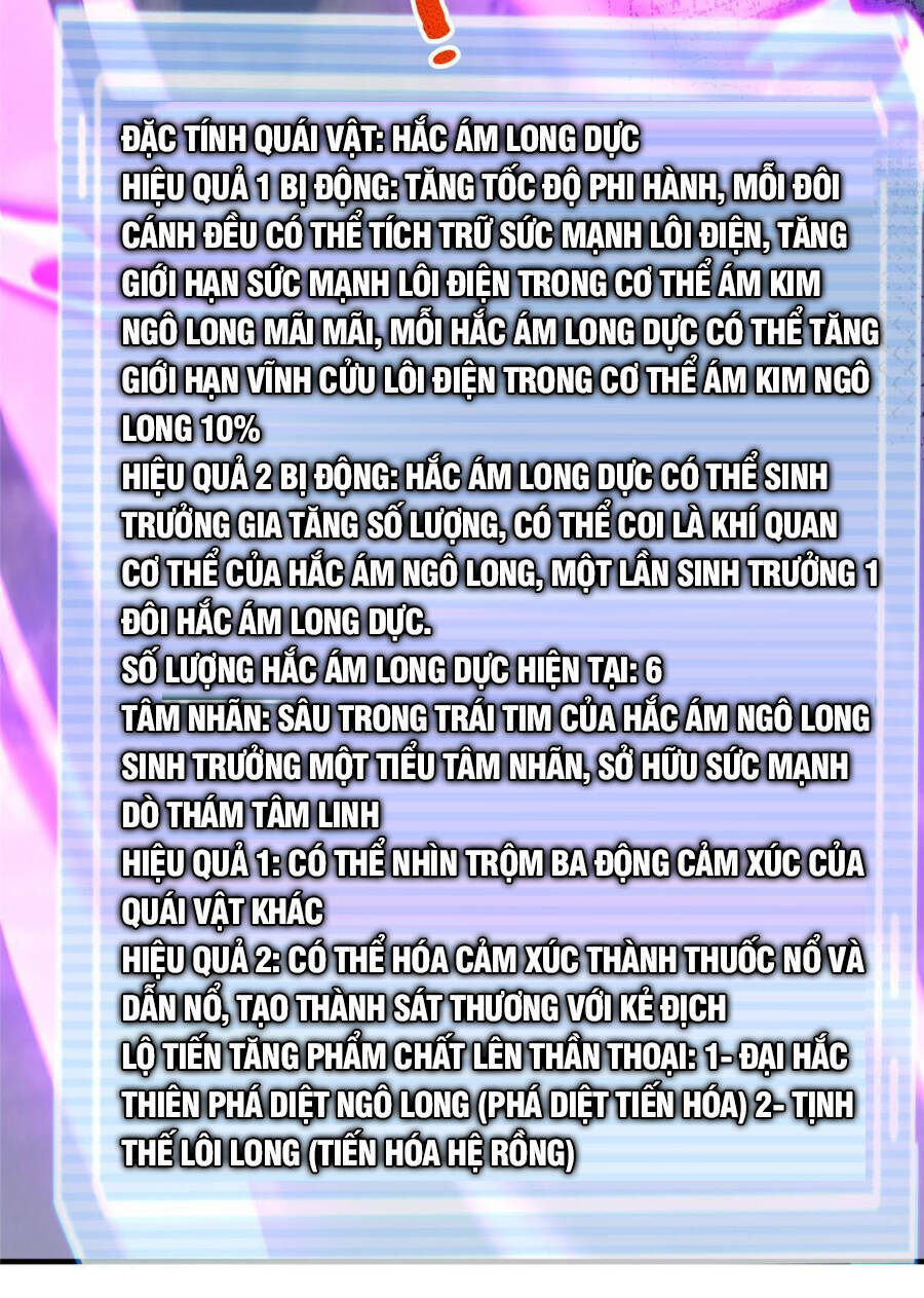 Thần Sủng Tiến Hóa Chapter 162 - Trang 2