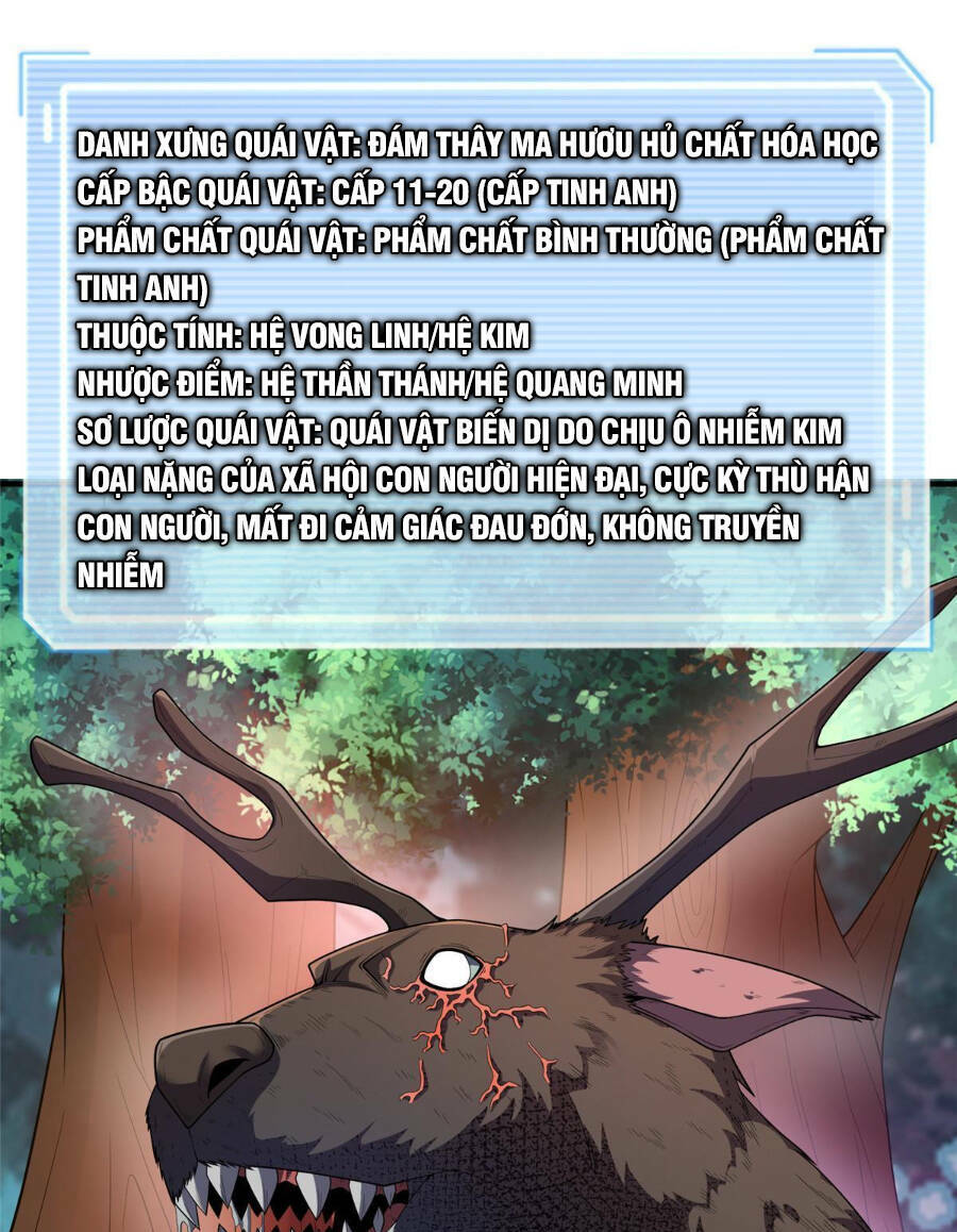 Thần Sủng Tiến Hóa Chapter 162 - Trang 2