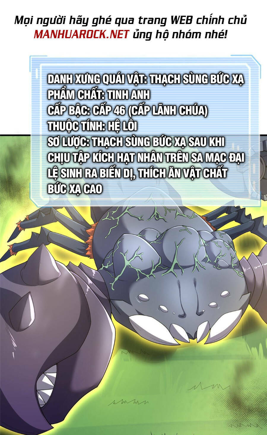 Thần Sủng Tiến Hóa Chapter 162 - Trang 2