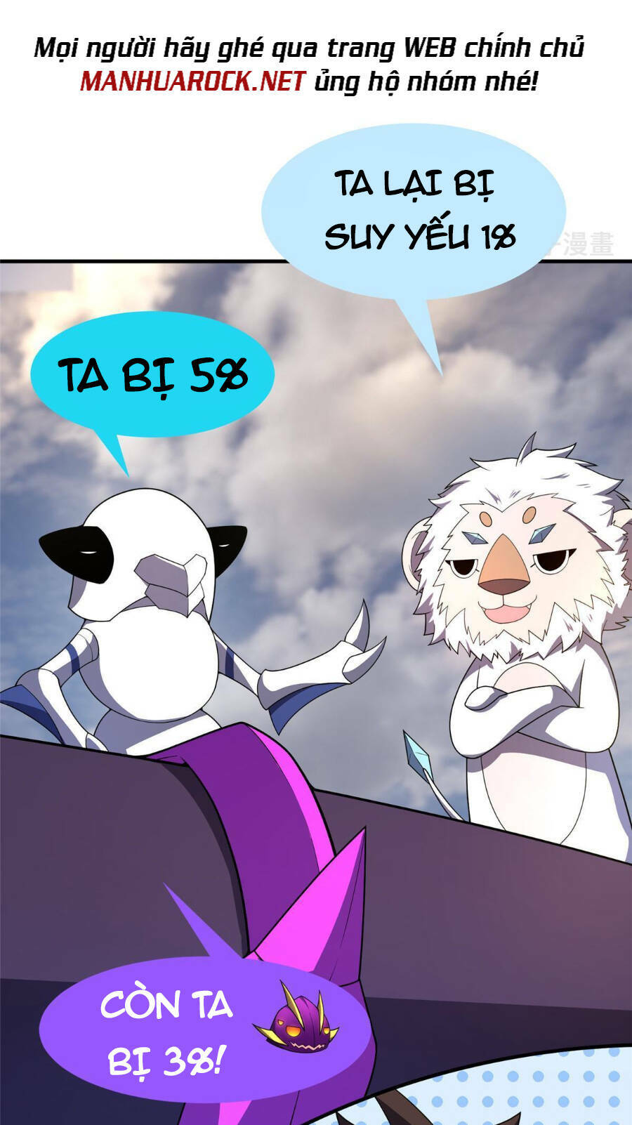 Thần Sủng Tiến Hóa Chapter 162 - Trang 2