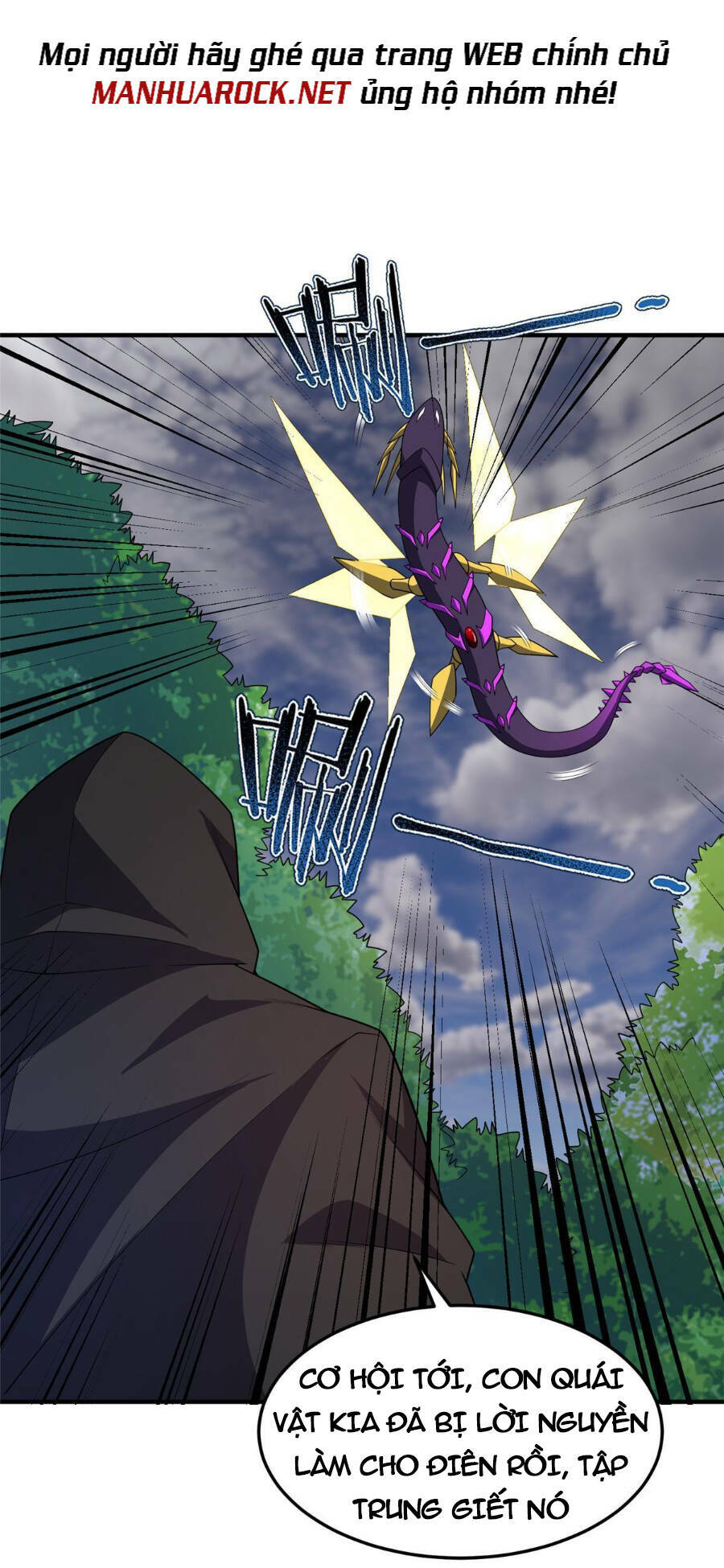 Thần Sủng Tiến Hóa Chapter 162 - Trang 2