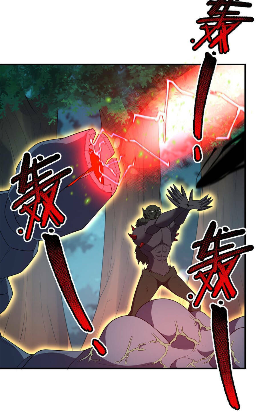 Thần Sủng Tiến Hóa Chapter 162 - Trang 2