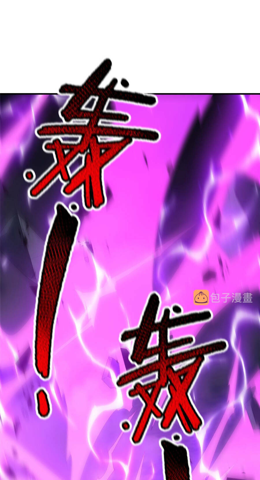 Thần Sủng Tiến Hóa Chapter 162 - Trang 2