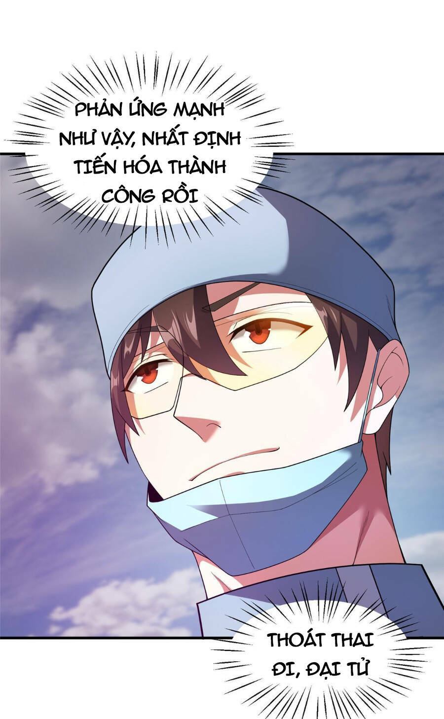 Thần Sủng Tiến Hóa Chapter 162 - Trang 2