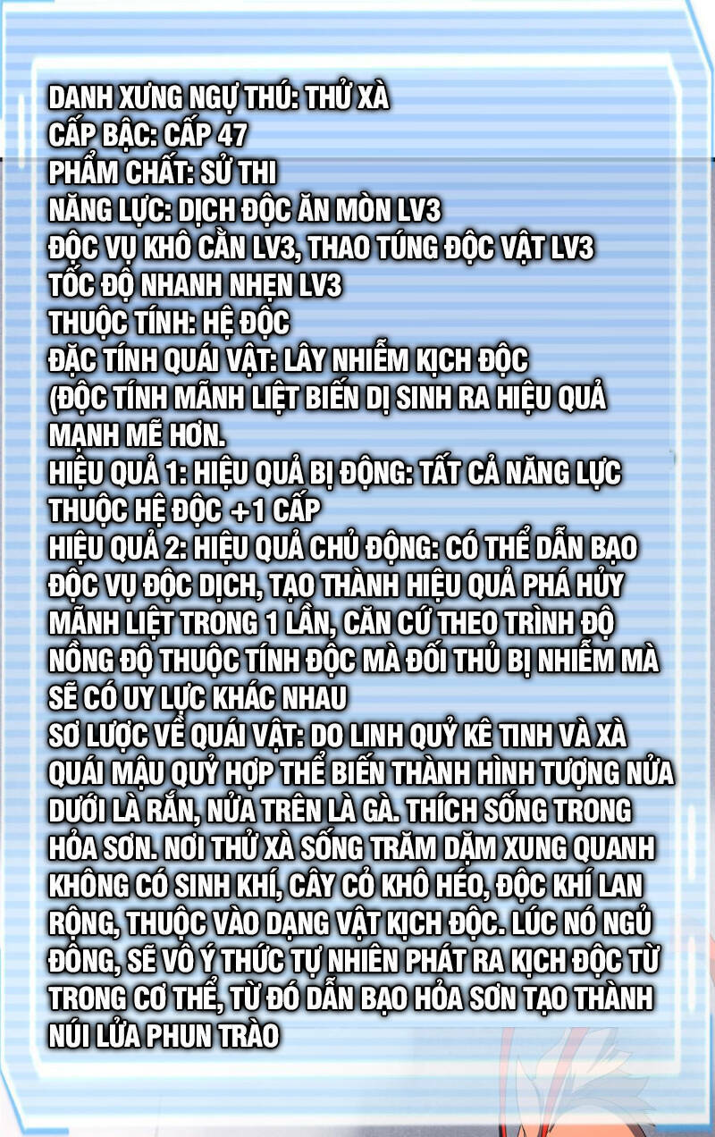 Thần Sủng Tiến Hóa Chapter 165 - Trang 2