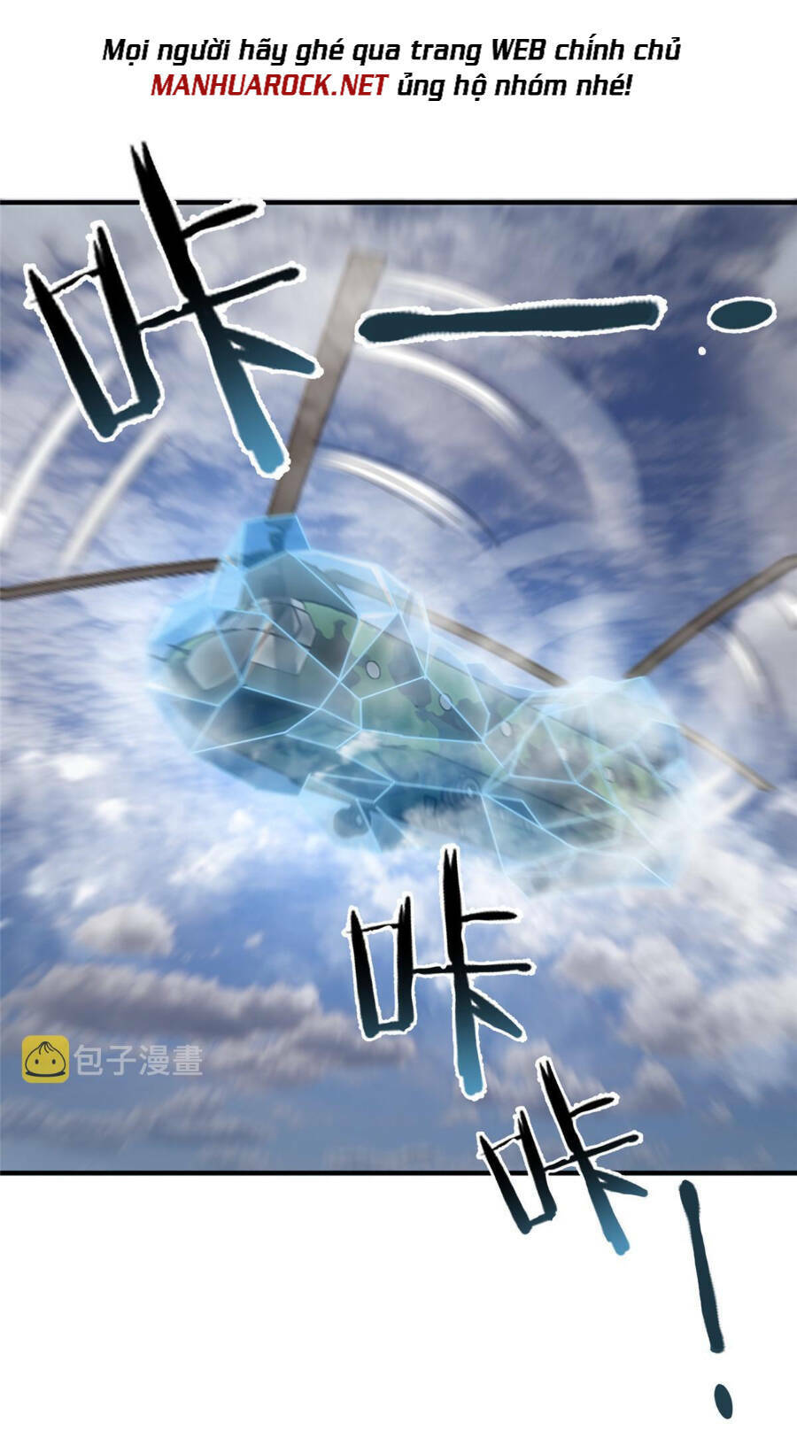 Thần Sủng Tiến Hóa Chapter 166 - Trang 2