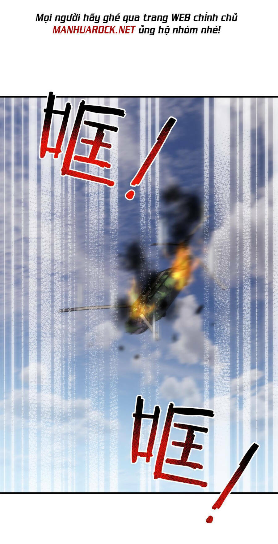 Thần Sủng Tiến Hóa Chapter 166 - Trang 2