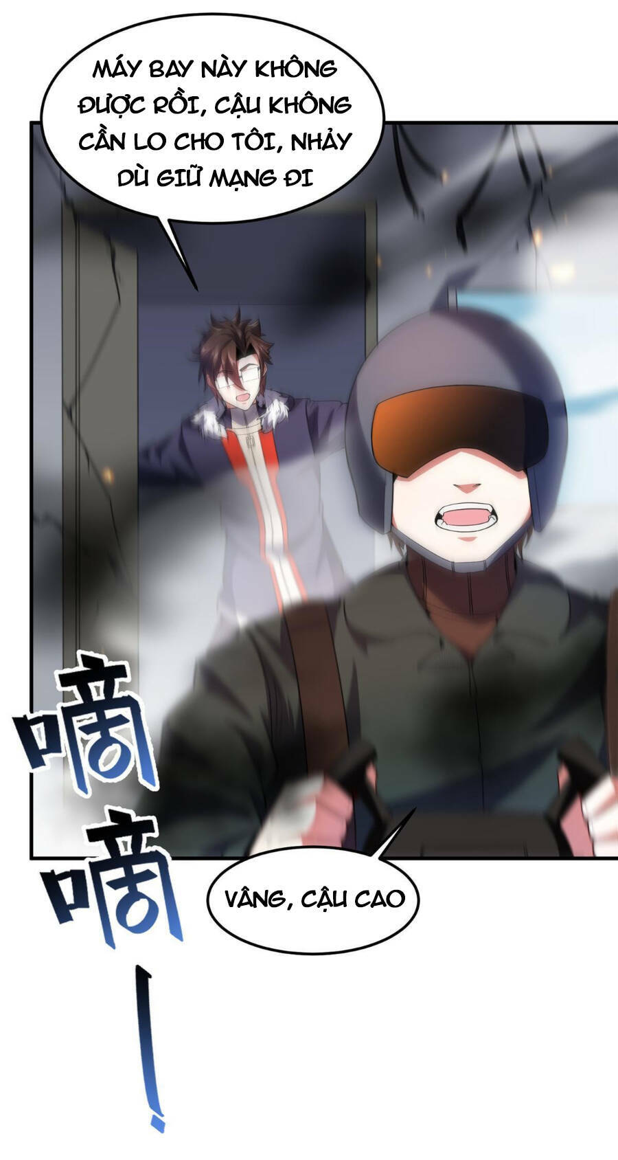 Thần Sủng Tiến Hóa Chapter 166 - Trang 2