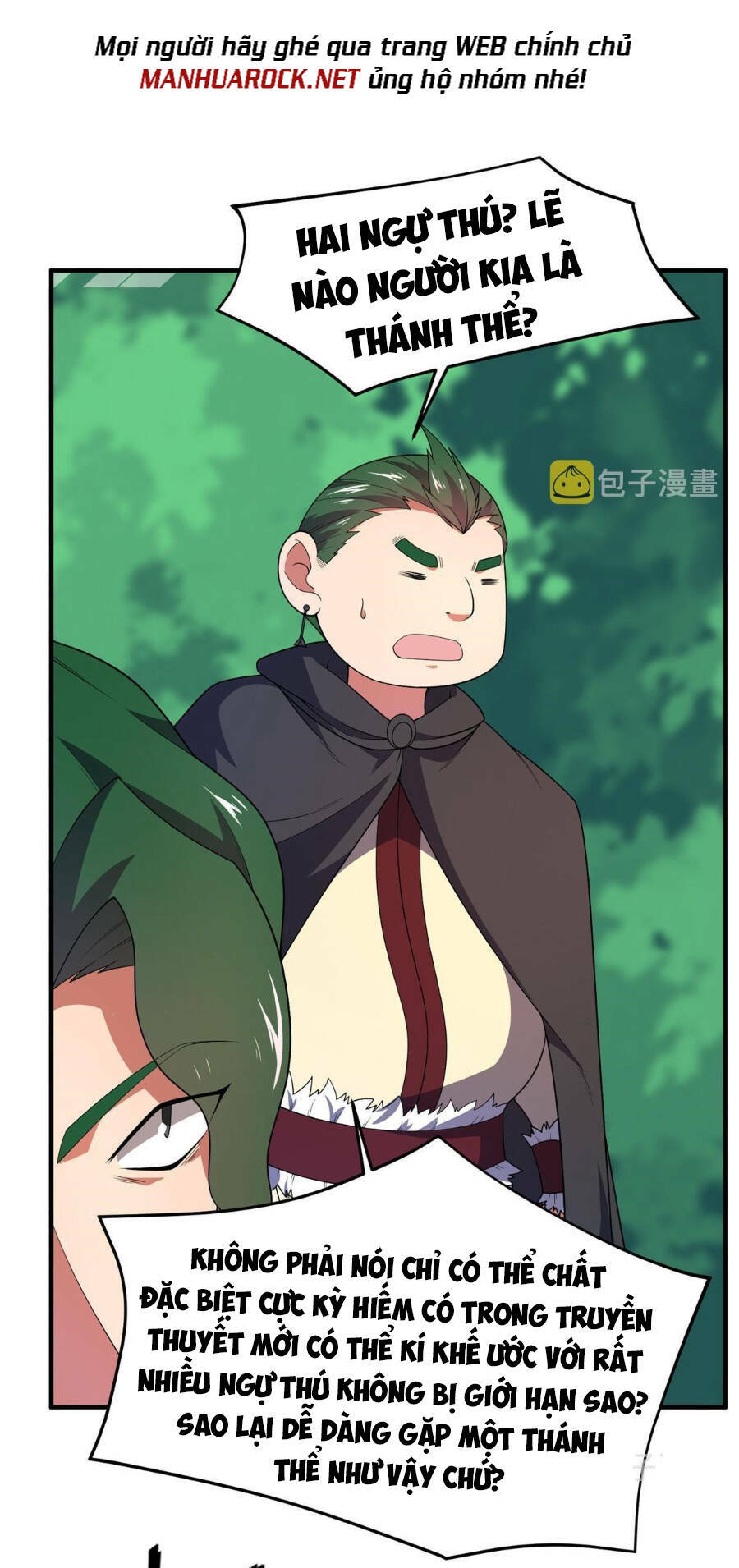 Thần Sủng Tiến Hóa Chapter 166 - Trang 2