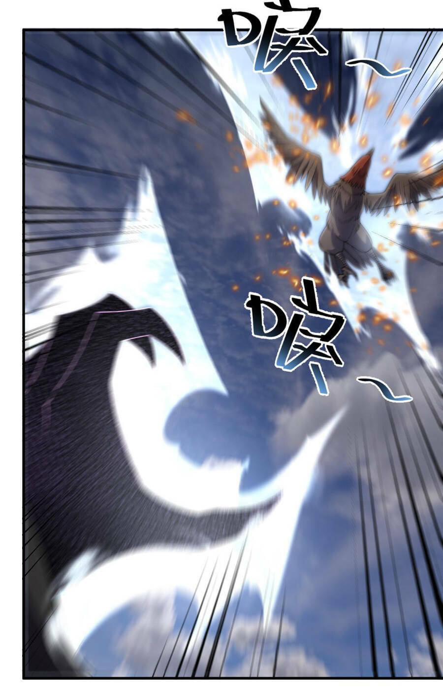 Thần Sủng Tiến Hóa Chapter 166 - Trang 2