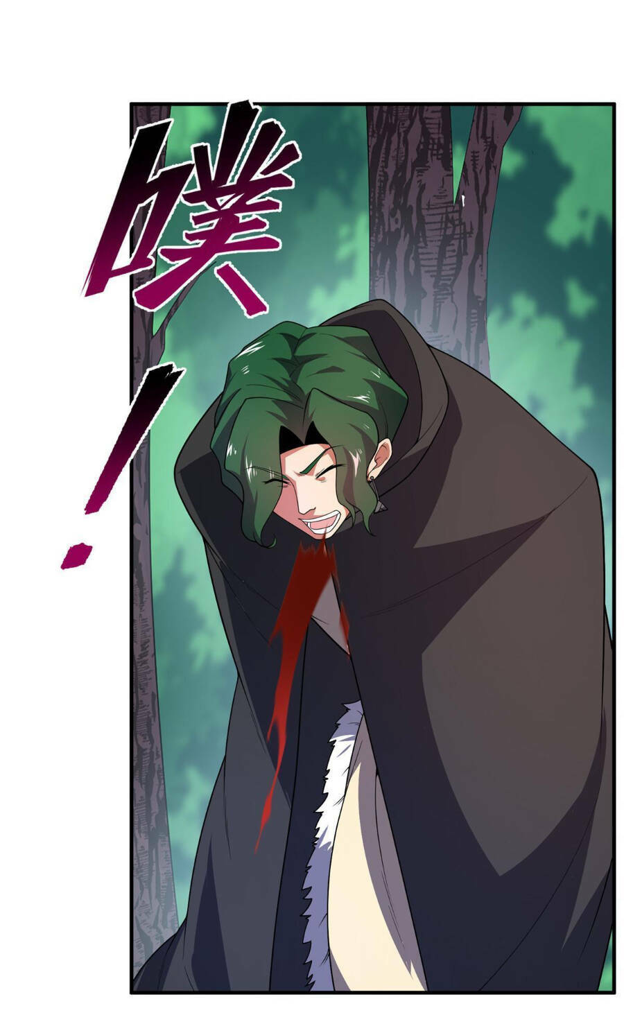 Thần Sủng Tiến Hóa Chapter 166 - Trang 2