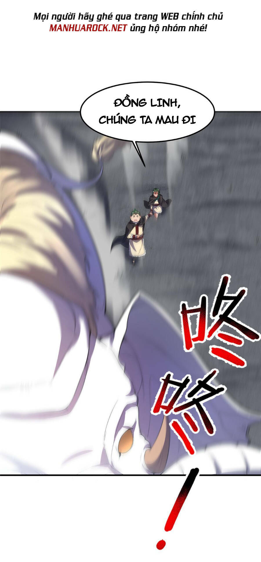 Thần Sủng Tiến Hóa Chapter 166 - Trang 2