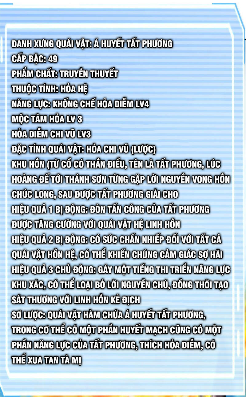 Thần Sủng Tiến Hóa Chapter 167 - Trang 2