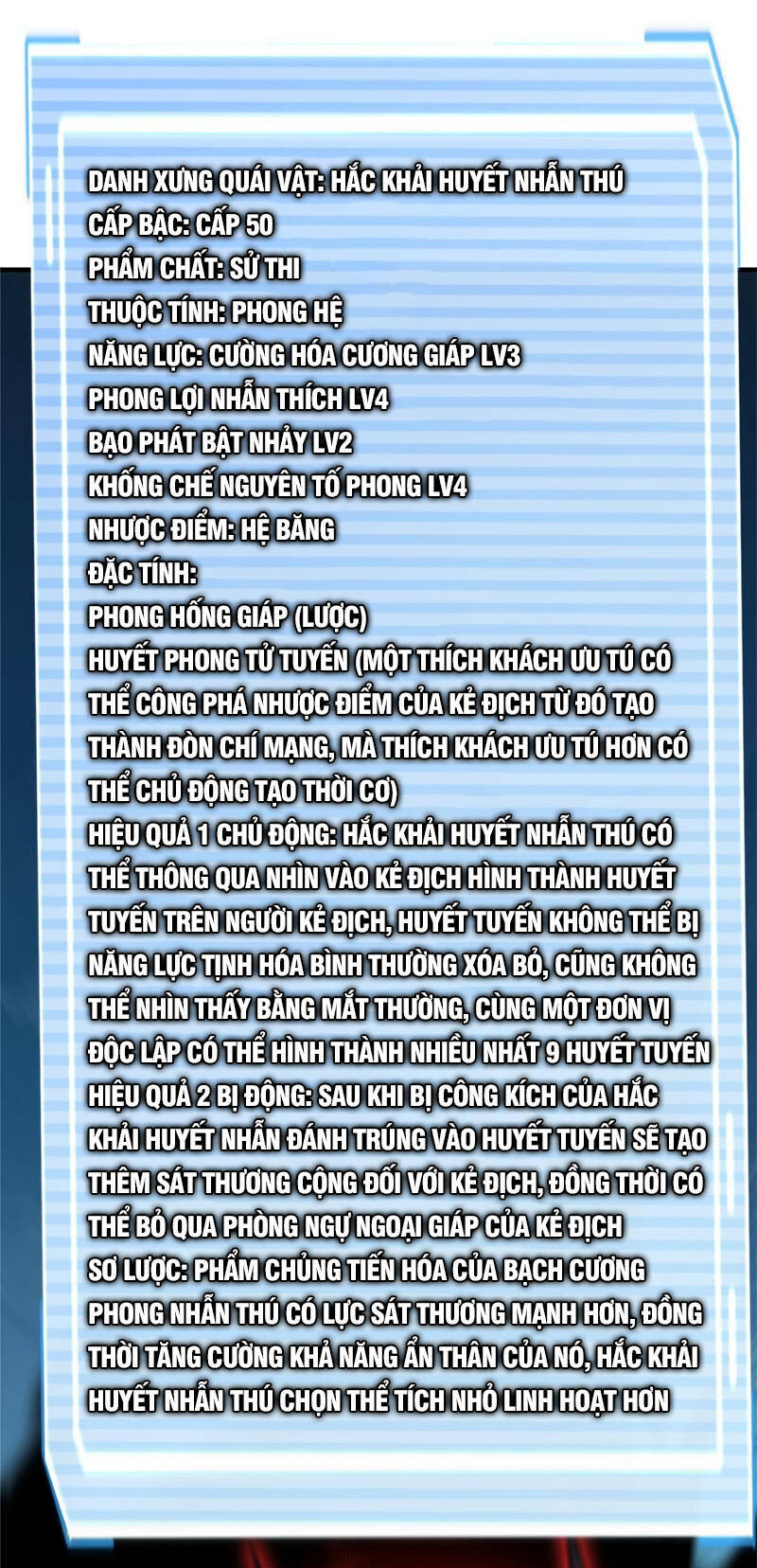 Thần Sủng Tiến Hóa Chapter 167 - Trang 2