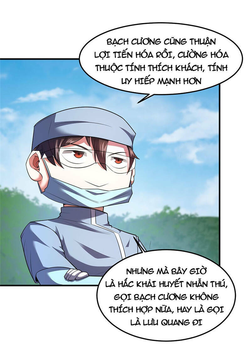 Thần Sủng Tiến Hóa Chapter 167 - Trang 2