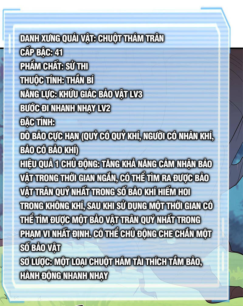 Thần Sủng Tiến Hóa Chapter 167 - Trang 2