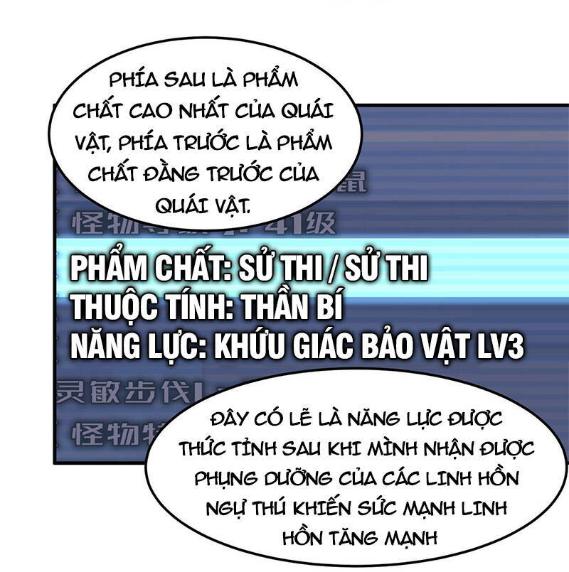 Thần Sủng Tiến Hóa Chapter 167 - Trang 2