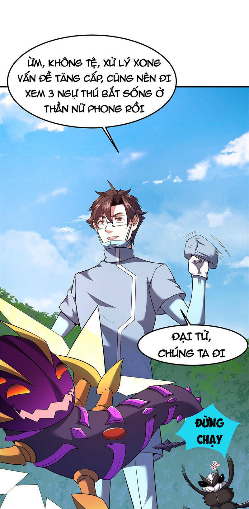 Thần Sủng Tiến Hóa Chapter 167 - Trang 2