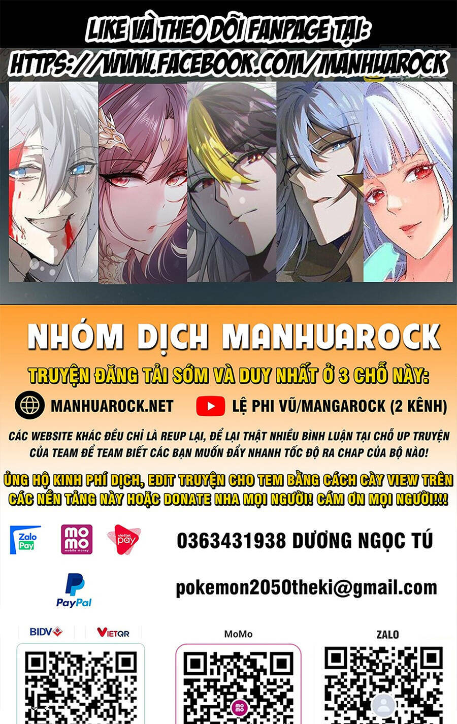 Thần Sủng Tiến Hóa Chapter 168 - Trang 2