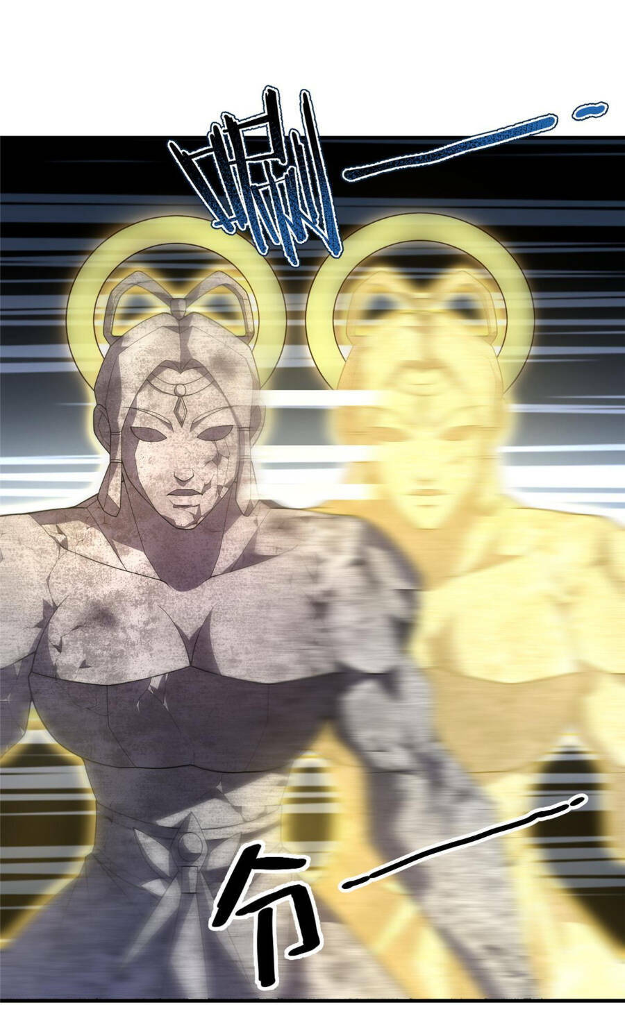 Thần Sủng Tiến Hóa Chapter 168 - Trang 2