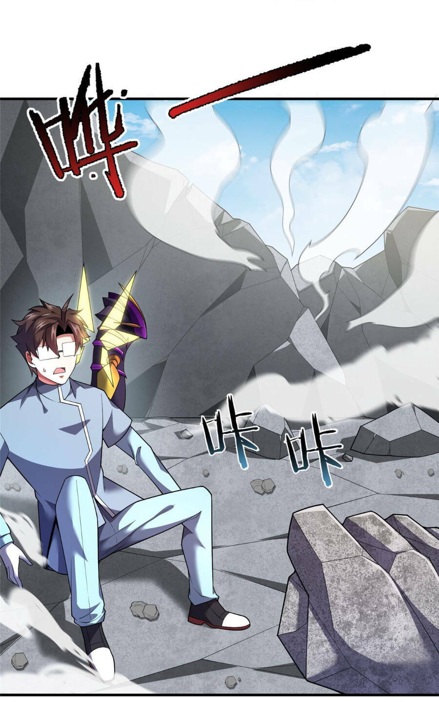 Thần Sủng Tiến Hóa Chapter 168 - Trang 2