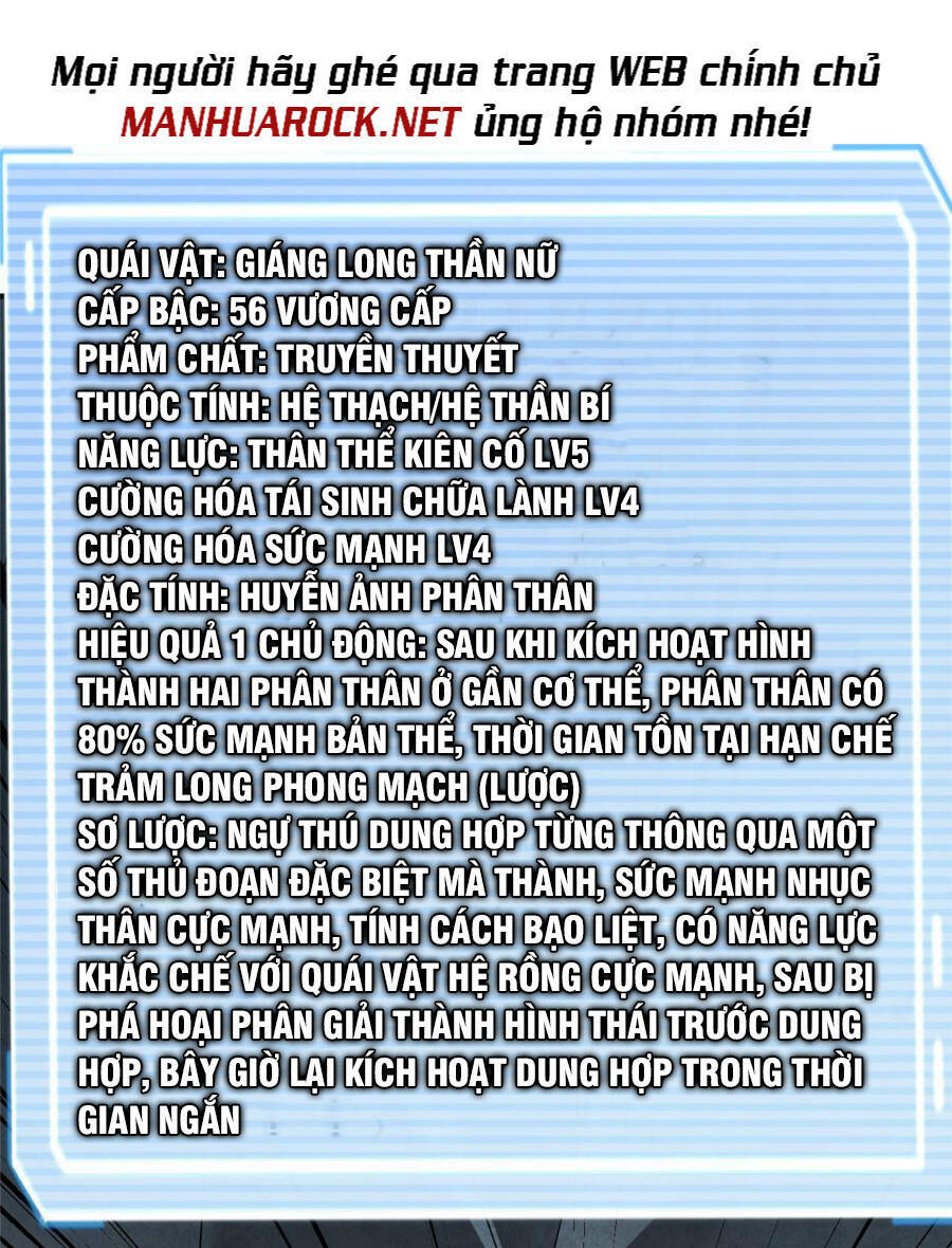 Thần Sủng Tiến Hóa Chapter 168 - Trang 2