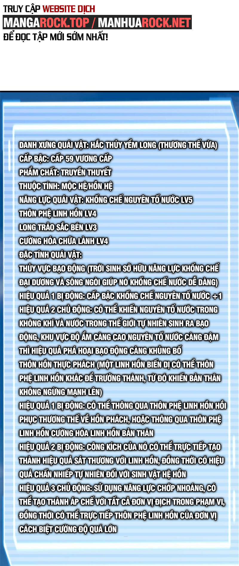 Thần Sủng Tiến Hóa Chapter 169 - Trang 2