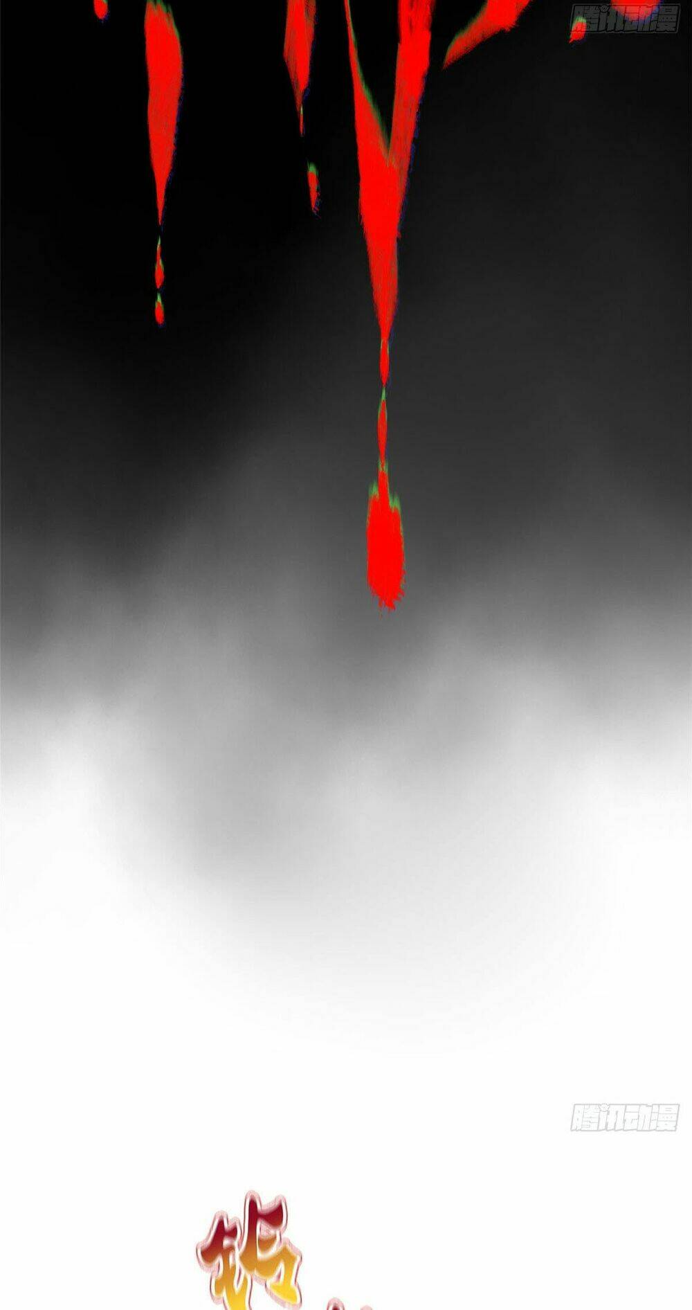 Thần Sủng Tiến Hóa Chapter 17 - Trang 2