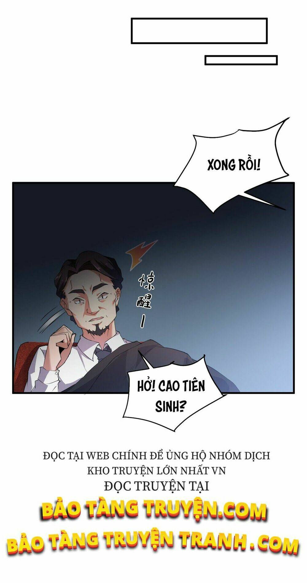 Thần Sủng Tiến Hóa Chapter 17 - Trang 2