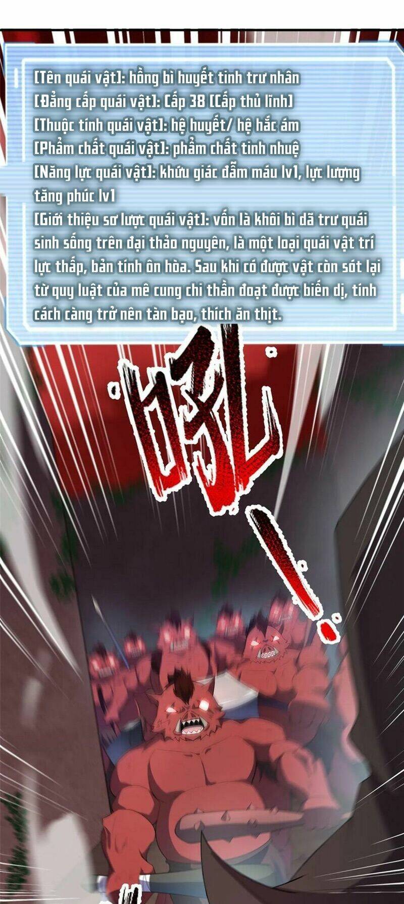 Thần Sủng Tiến Hóa Chapter 173 - Trang 2