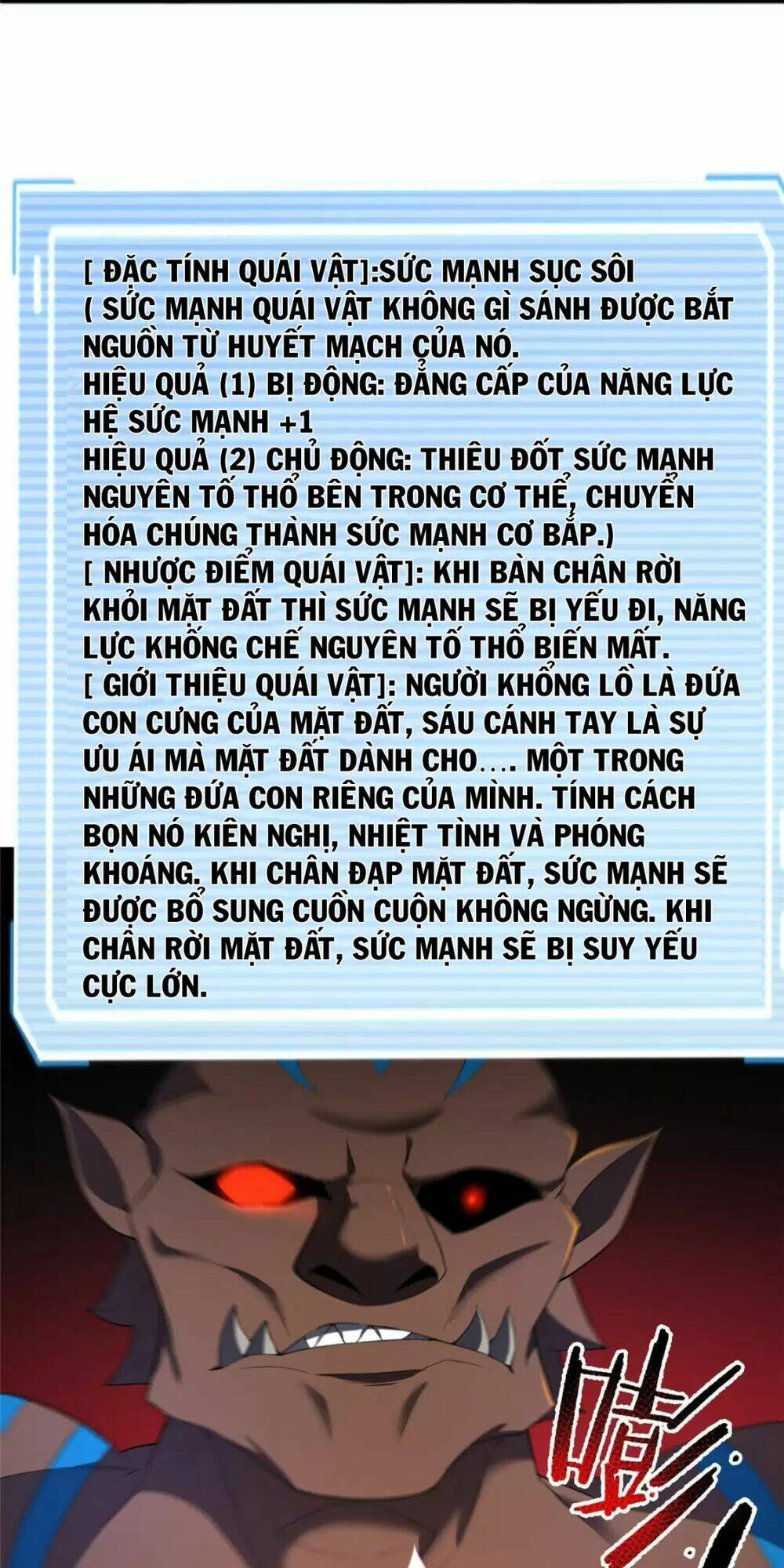 Thần Sủng Tiến Hóa Chapter 174 - Trang 2