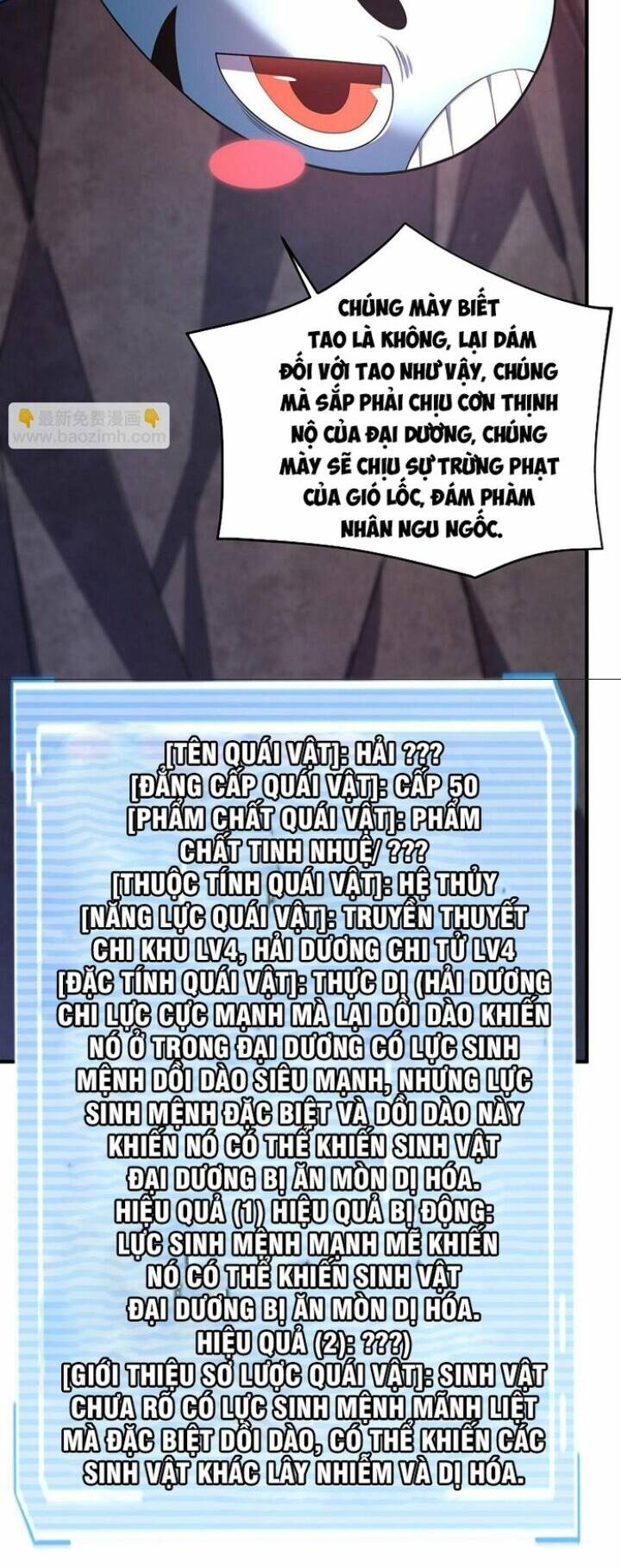 Thần Sủng Tiến Hóa Chapter 187 - Trang 2