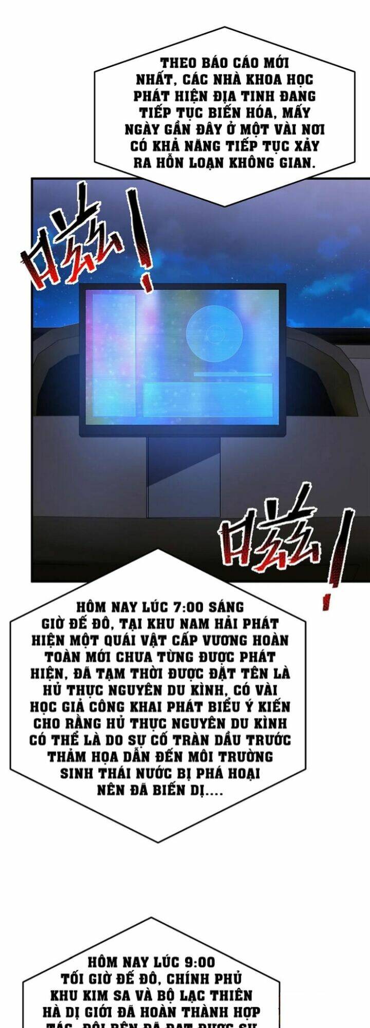 Thần Sủng Tiến Hóa Chapter 193 - Trang 2