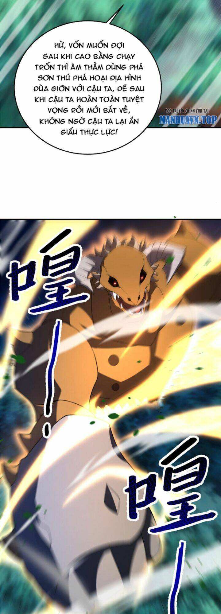 Thần Sủng Tiến Hóa Chapter 194 - Trang 2