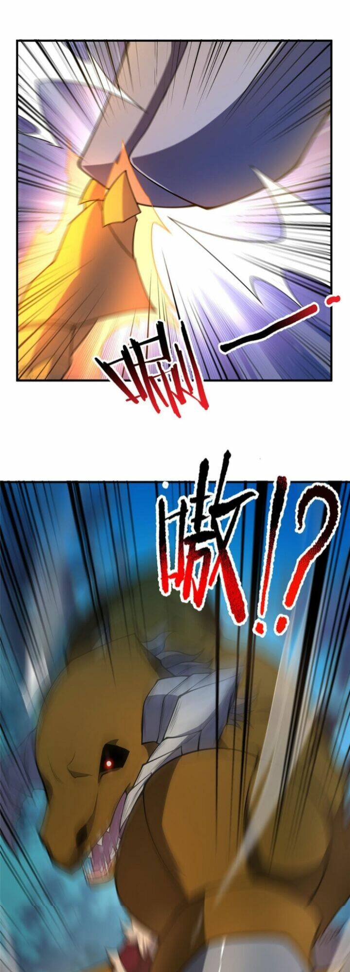 Thần Sủng Tiến Hóa Chapter 194 - Trang 2