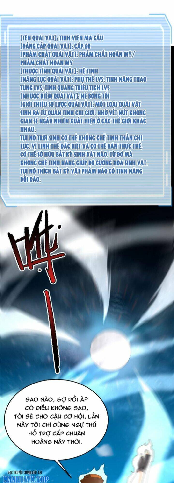 Thần Sủng Tiến Hóa Chapter 194 - Trang 2