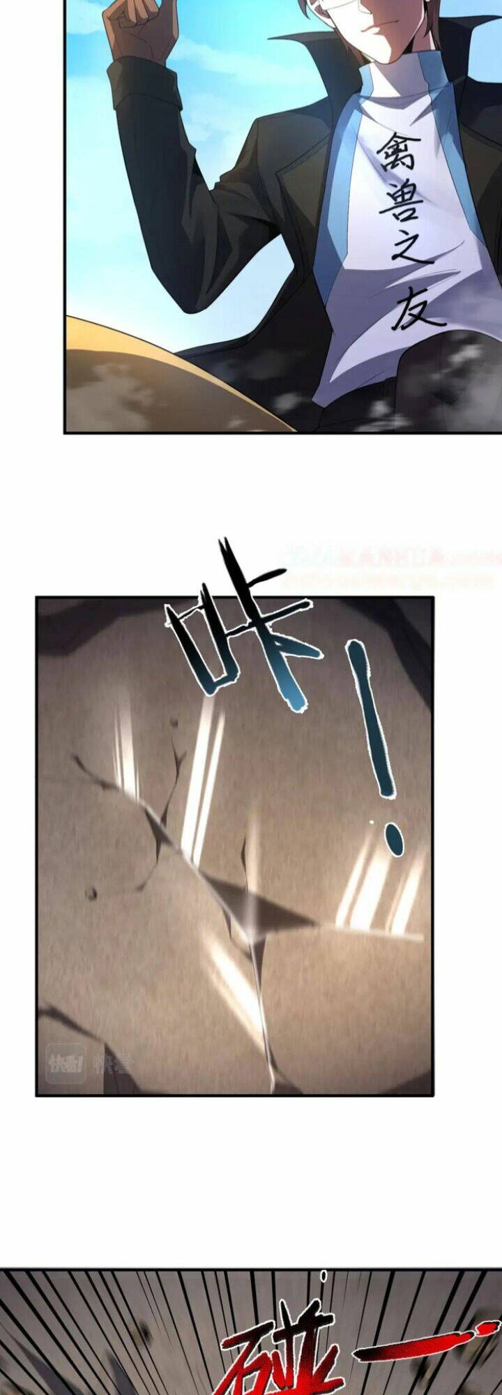 Thần Sủng Tiến Hóa Chapter 196 - Trang 2