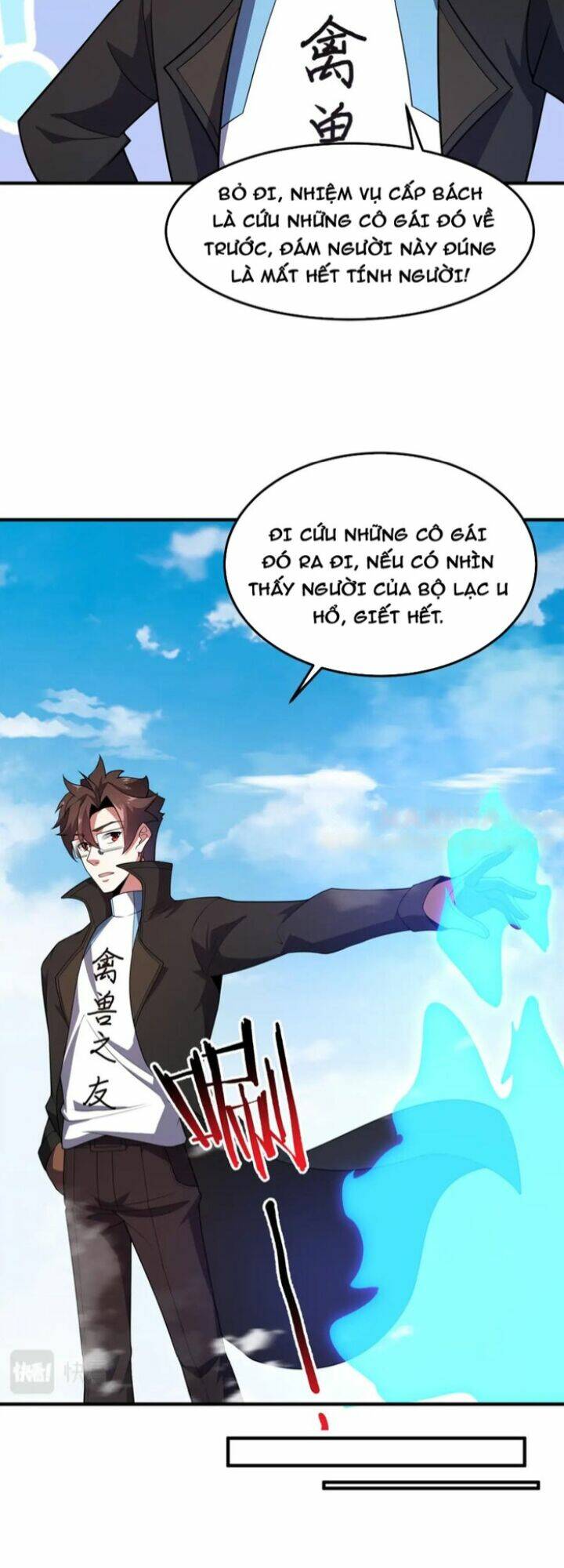 Thần Sủng Tiến Hóa Chapter 196 - Trang 2